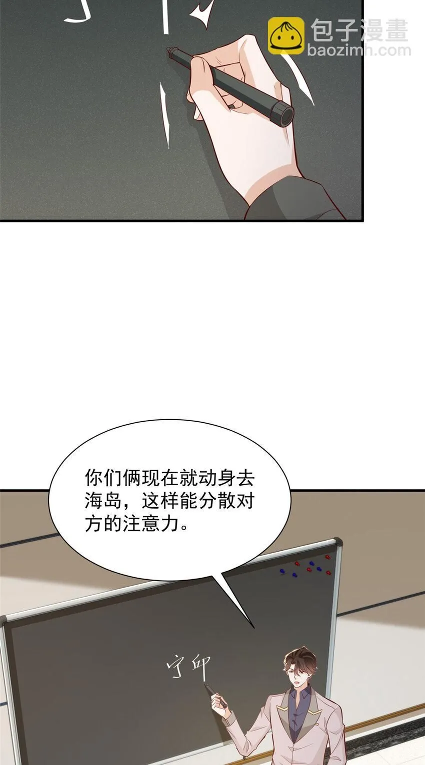 566 摊牌了 第25页