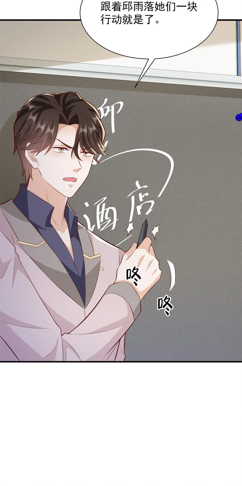 566 摊牌了 第35页