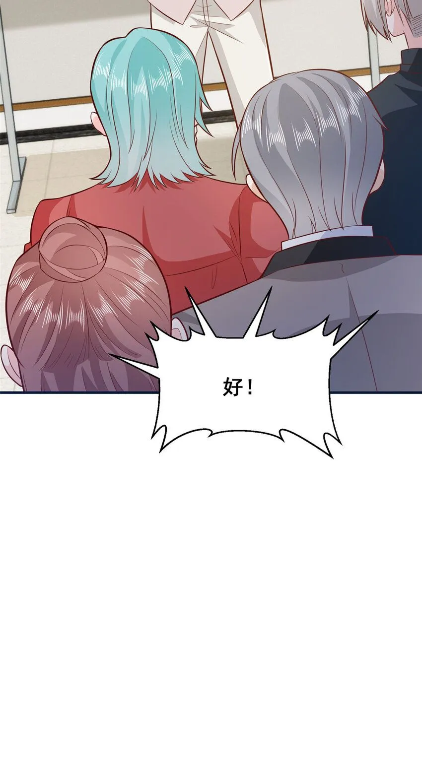 566 摊牌了 第39页