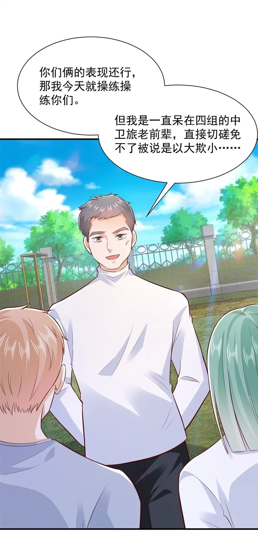 565 比试比试 第2页