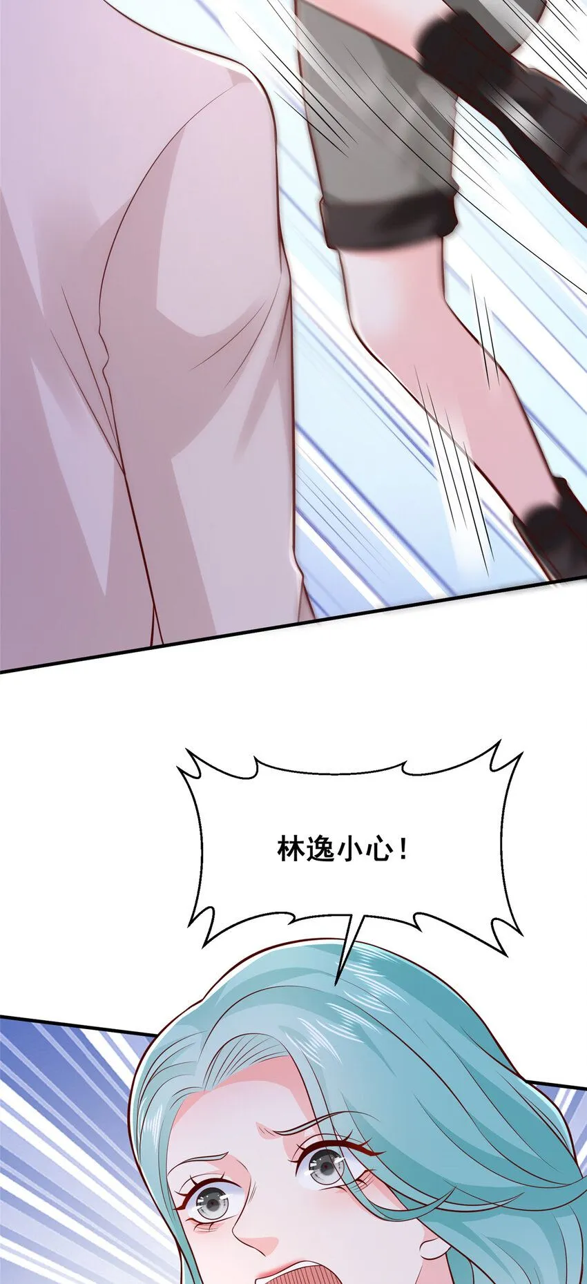 565 比试比试 第29页