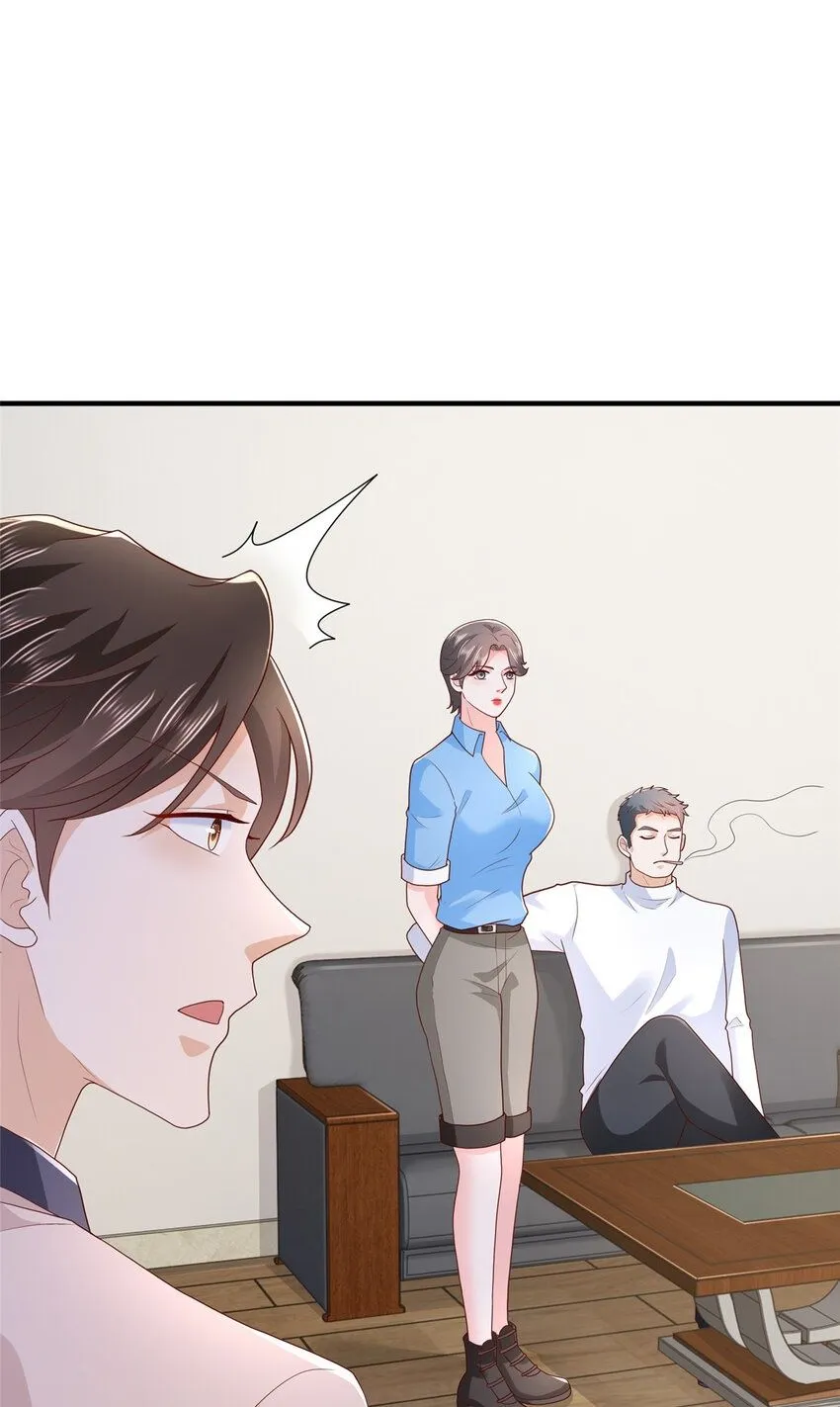 564 大家一起上 第2页
