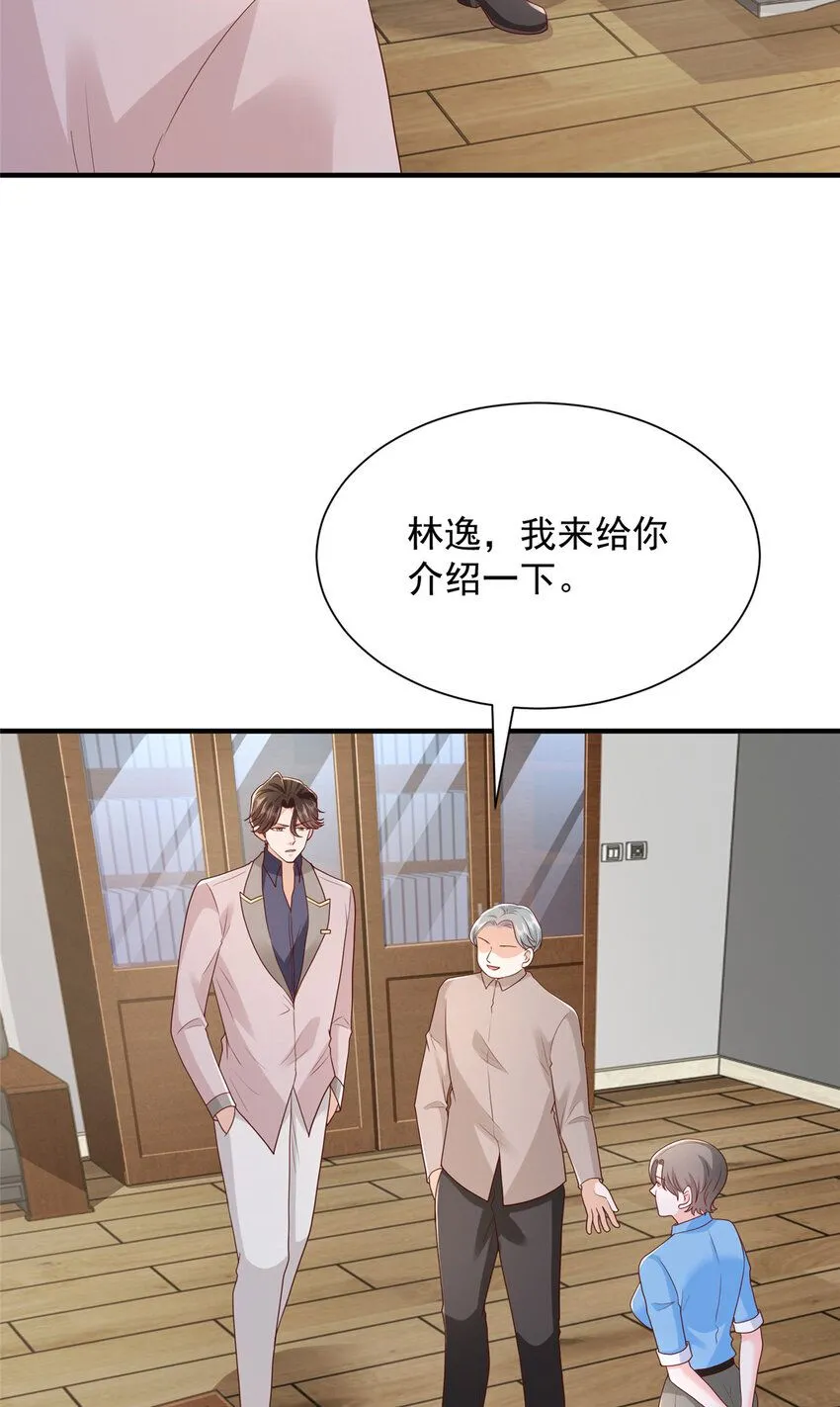 564 大家一起上 第3页