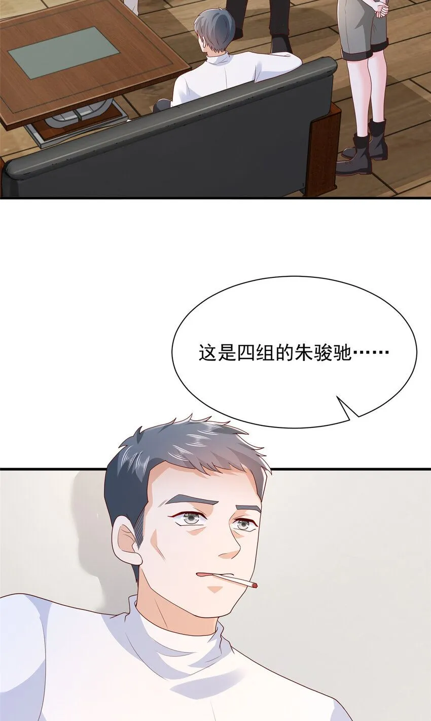 564 大家一起上 第4页