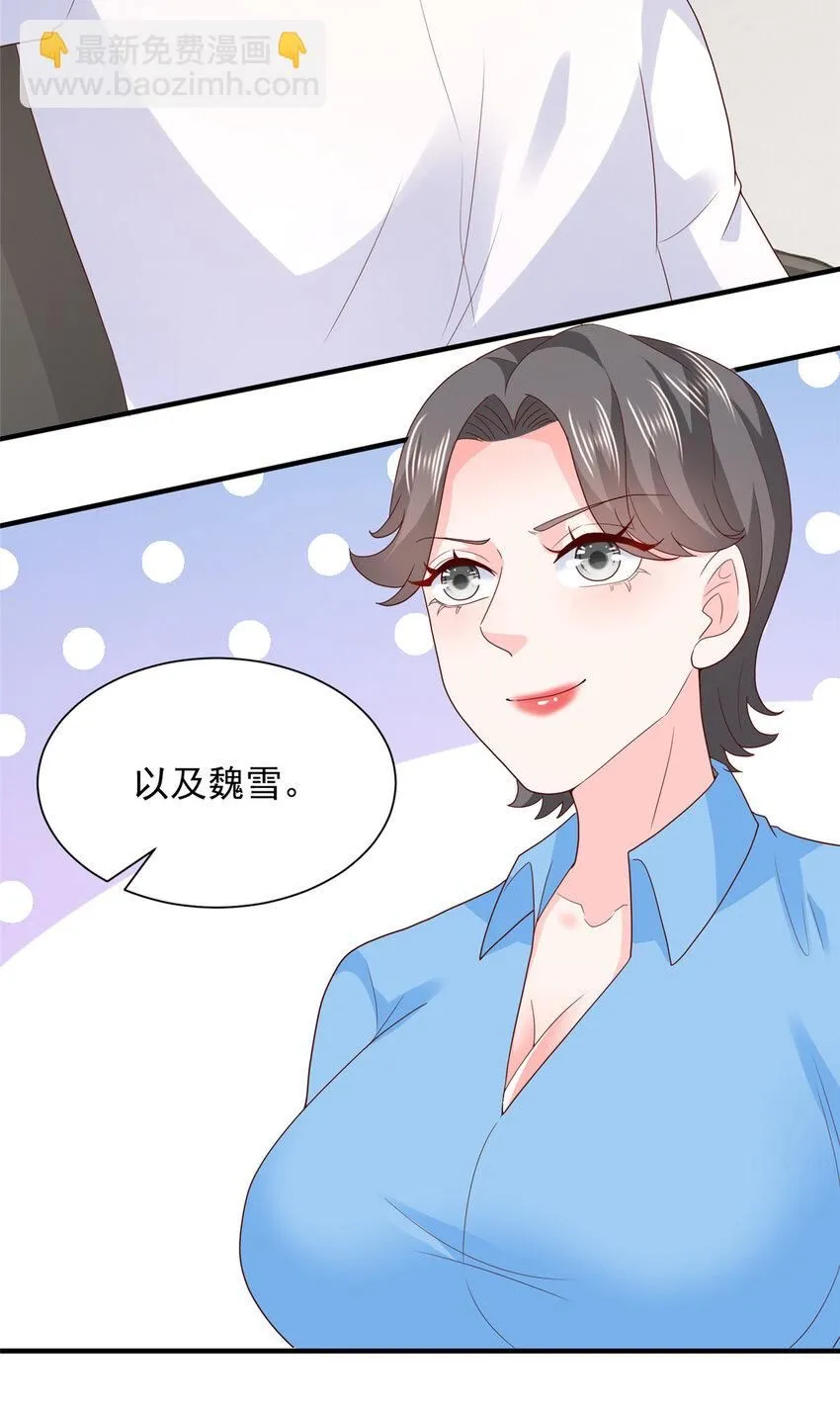 564 大家一起上 第5页
