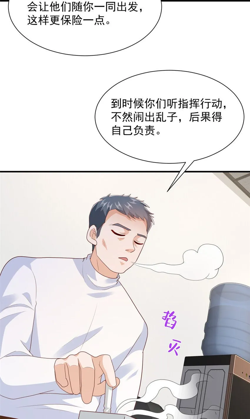 564 大家一起上 第7页