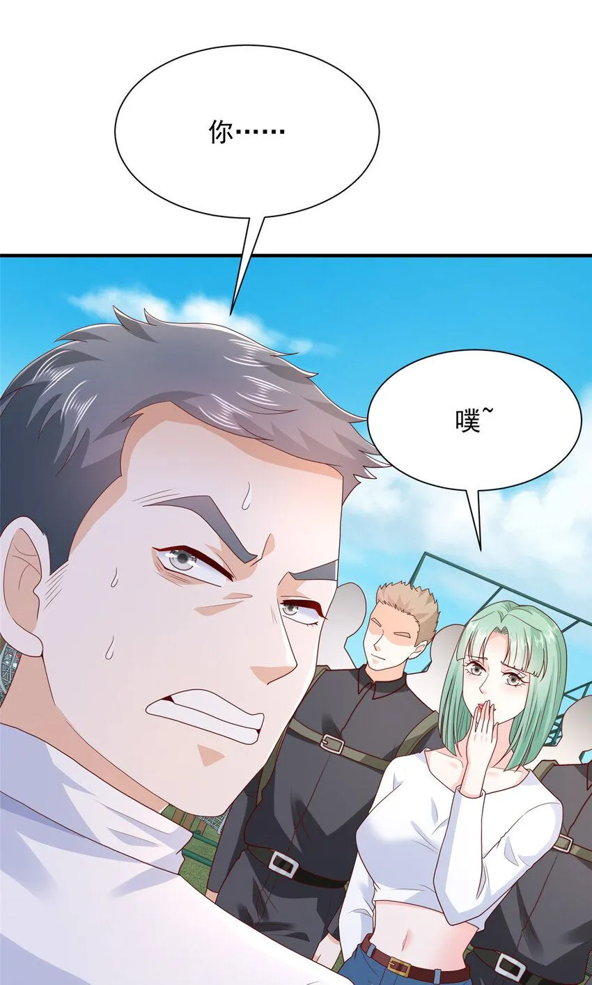 564 大家一起上 第33页