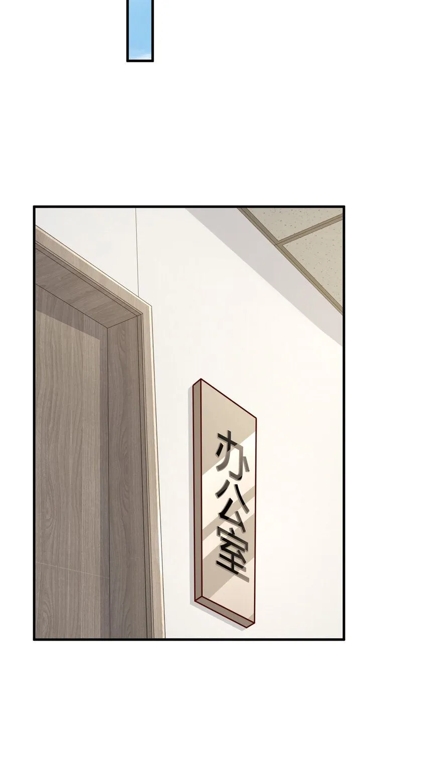 563 阴谋的味道 第14页