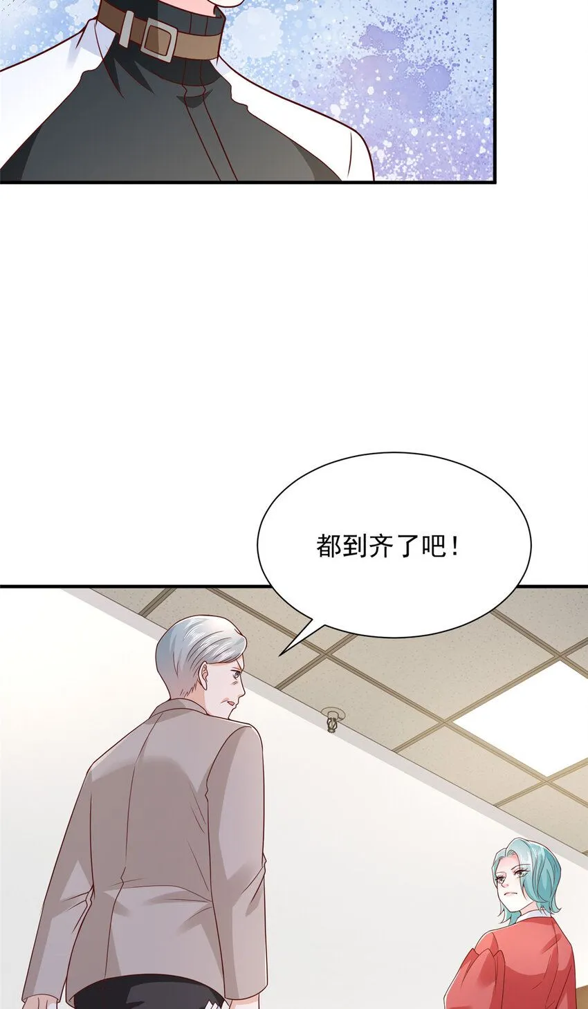 563 阴谋的味道 第20页