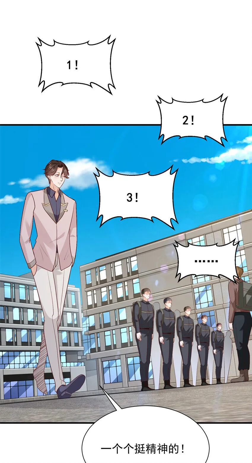563 阴谋的味道 第34页