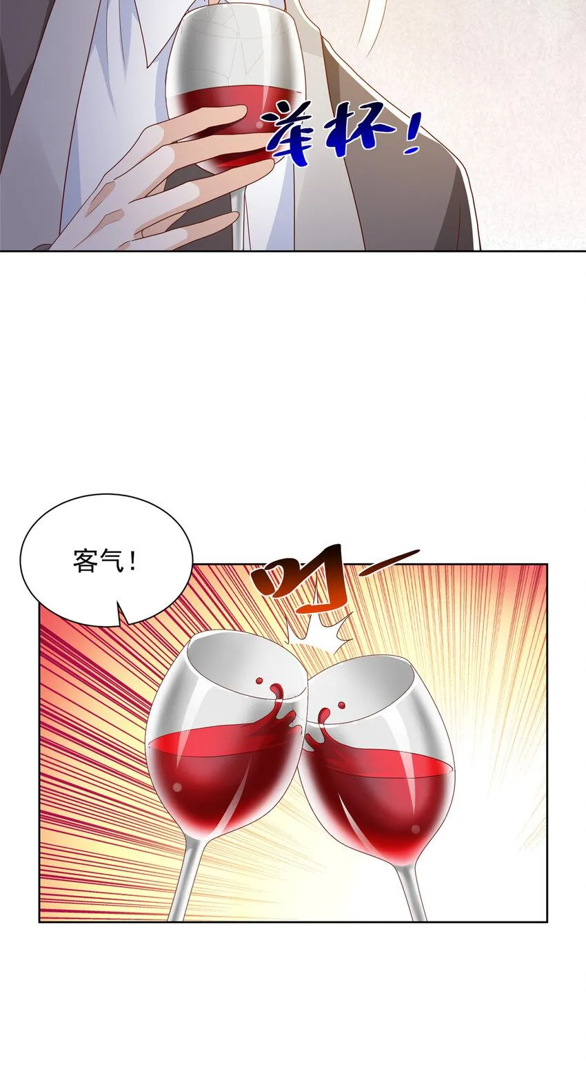 562 令人意料的结局 第6页