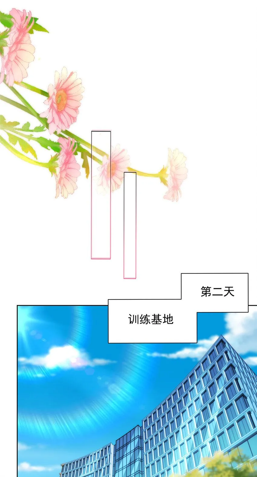 562 令人意料的结局 第8页