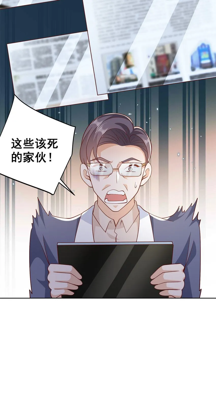 561 不能小看林逸 第5页