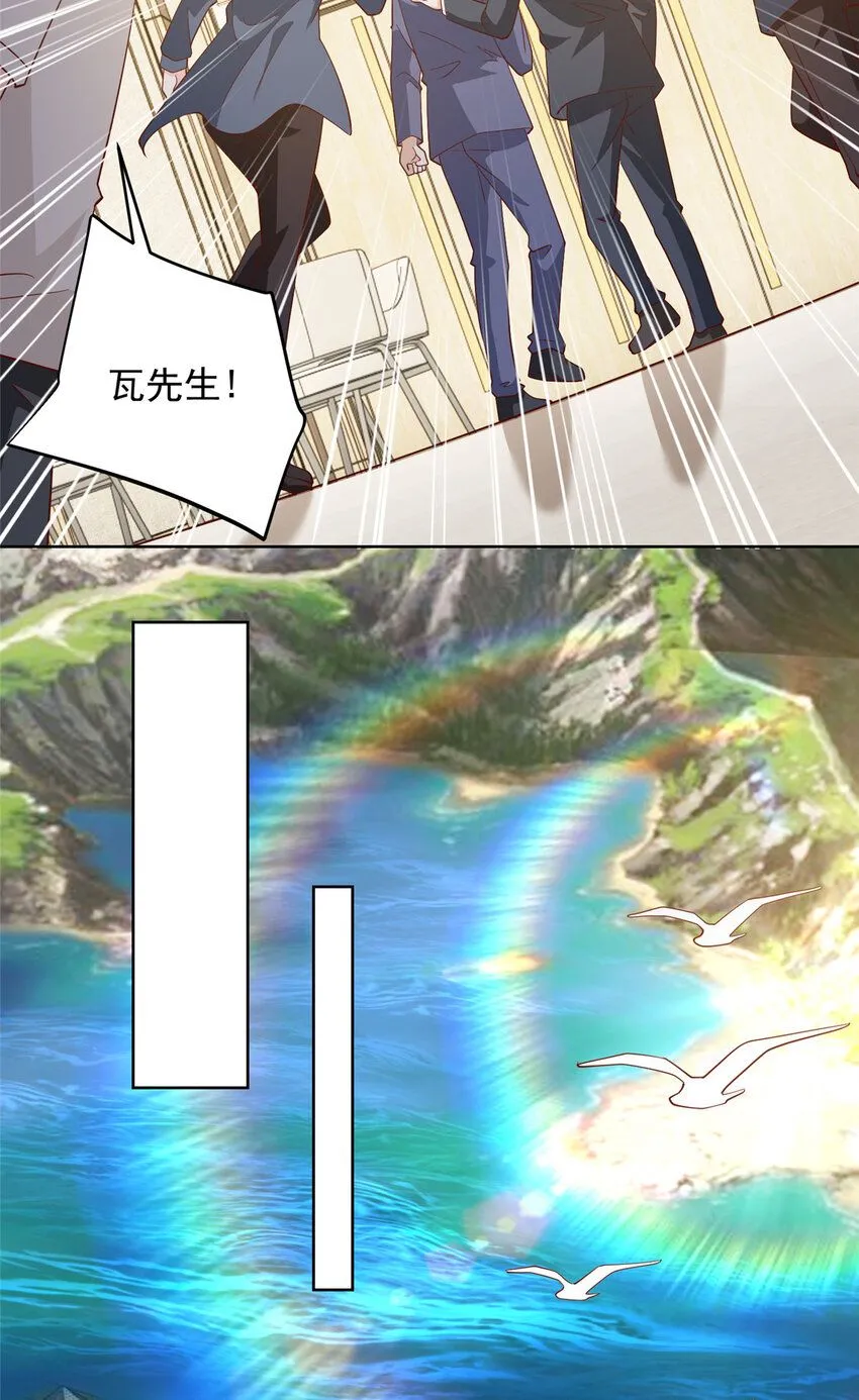561 不能小看林逸 第12页