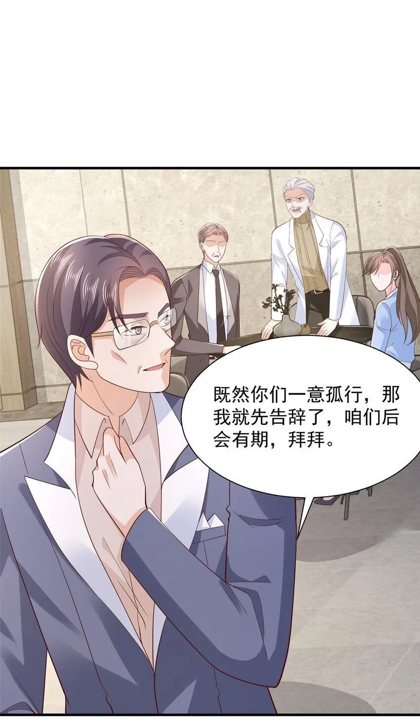 560 反转 第2页