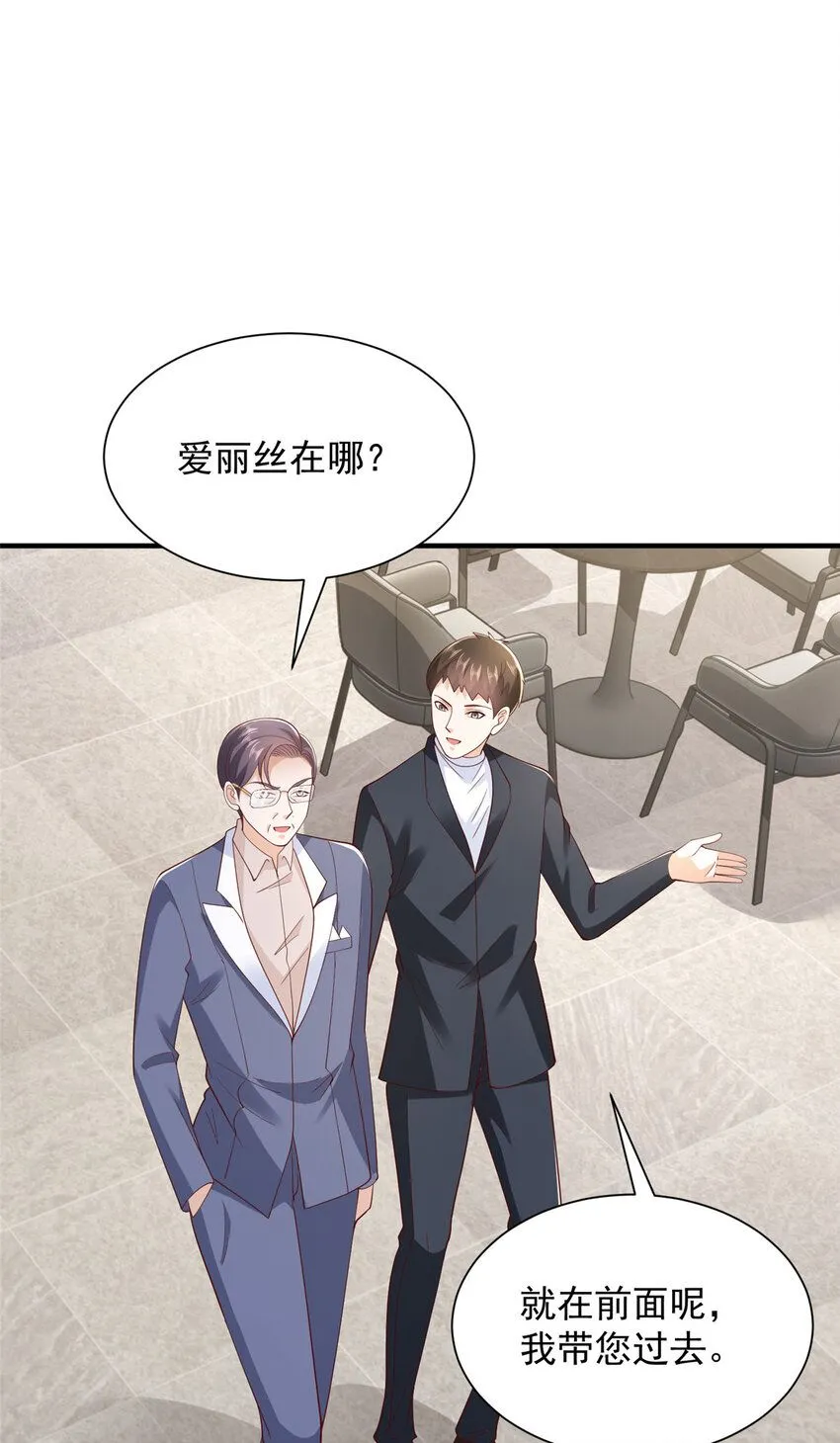 560 反转 第3页
