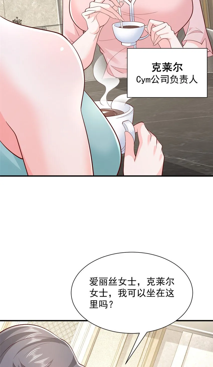 560 反转 第6页