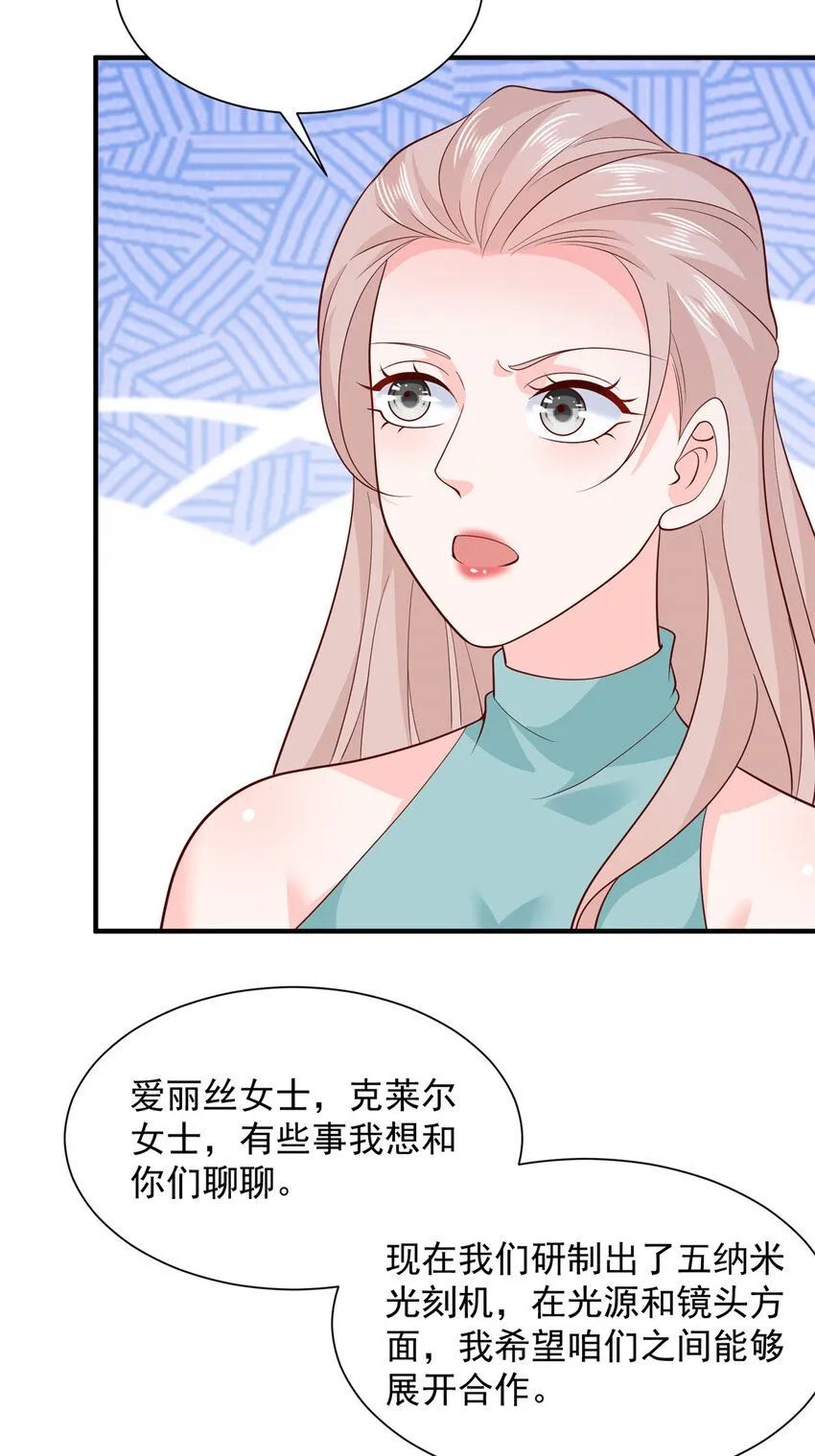 560 反转 第8页