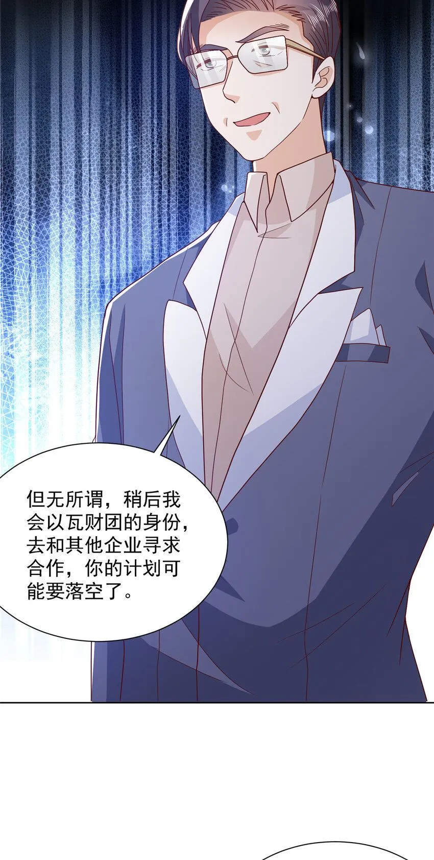 560 反转 第27页