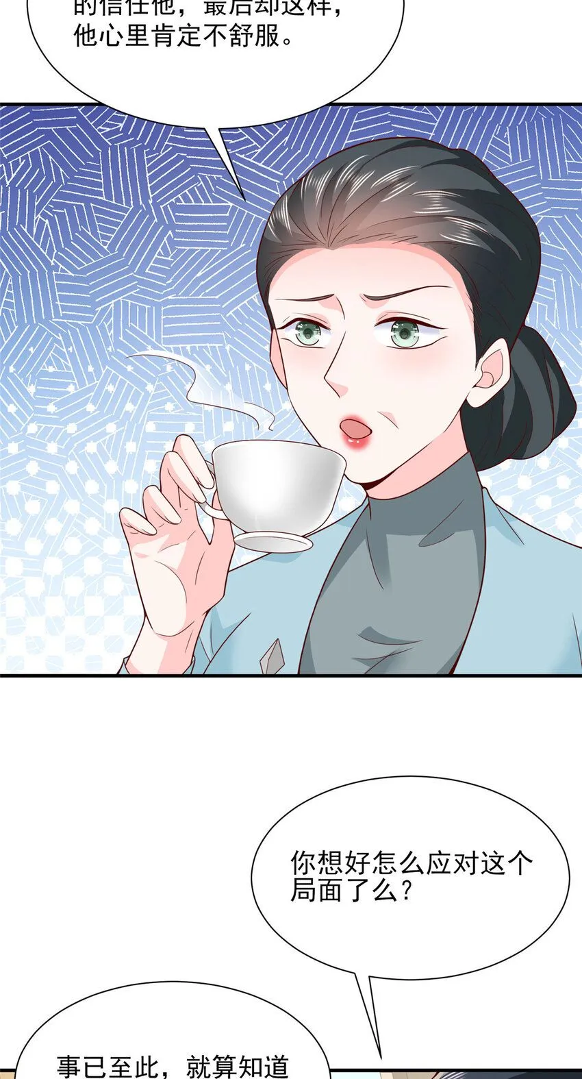 559 恶意剽窃的目的 第4页