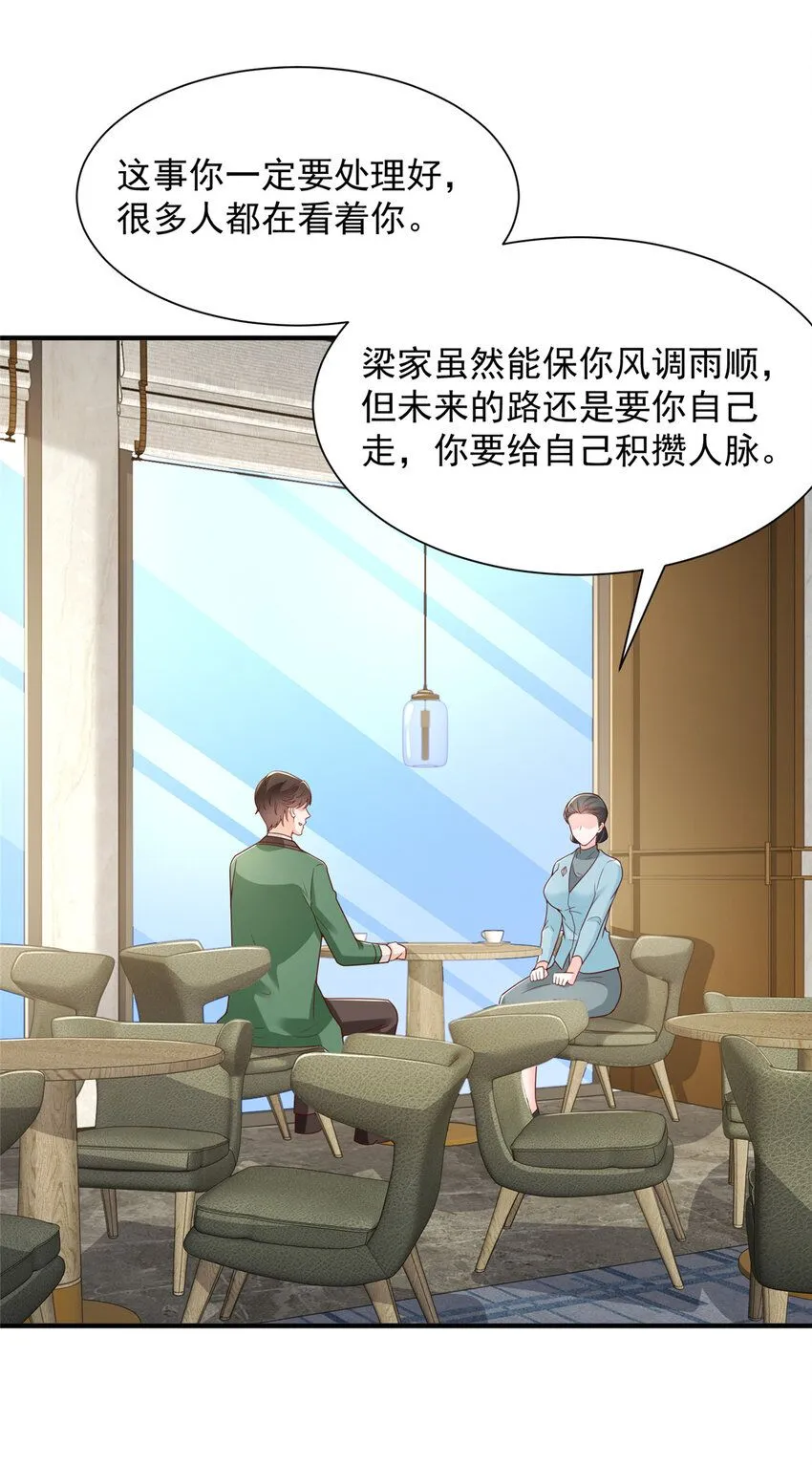 559 恶意剽窃的目的 第6页