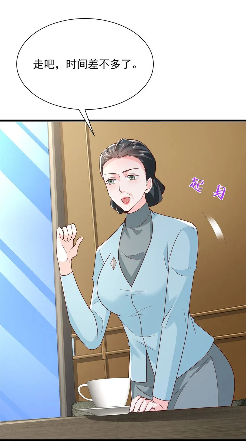 559 恶意剽窃的目的 第7页