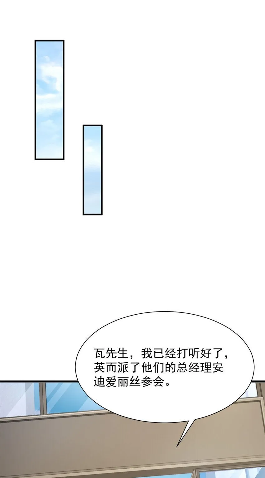 559 恶意剽窃的目的 第8页