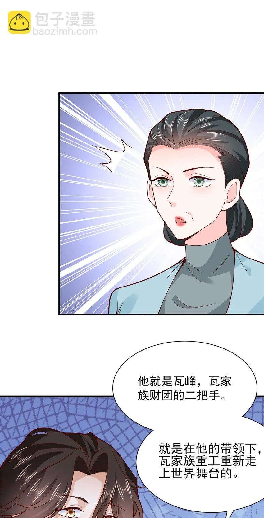 559 恶意剽窃的目的 第13页