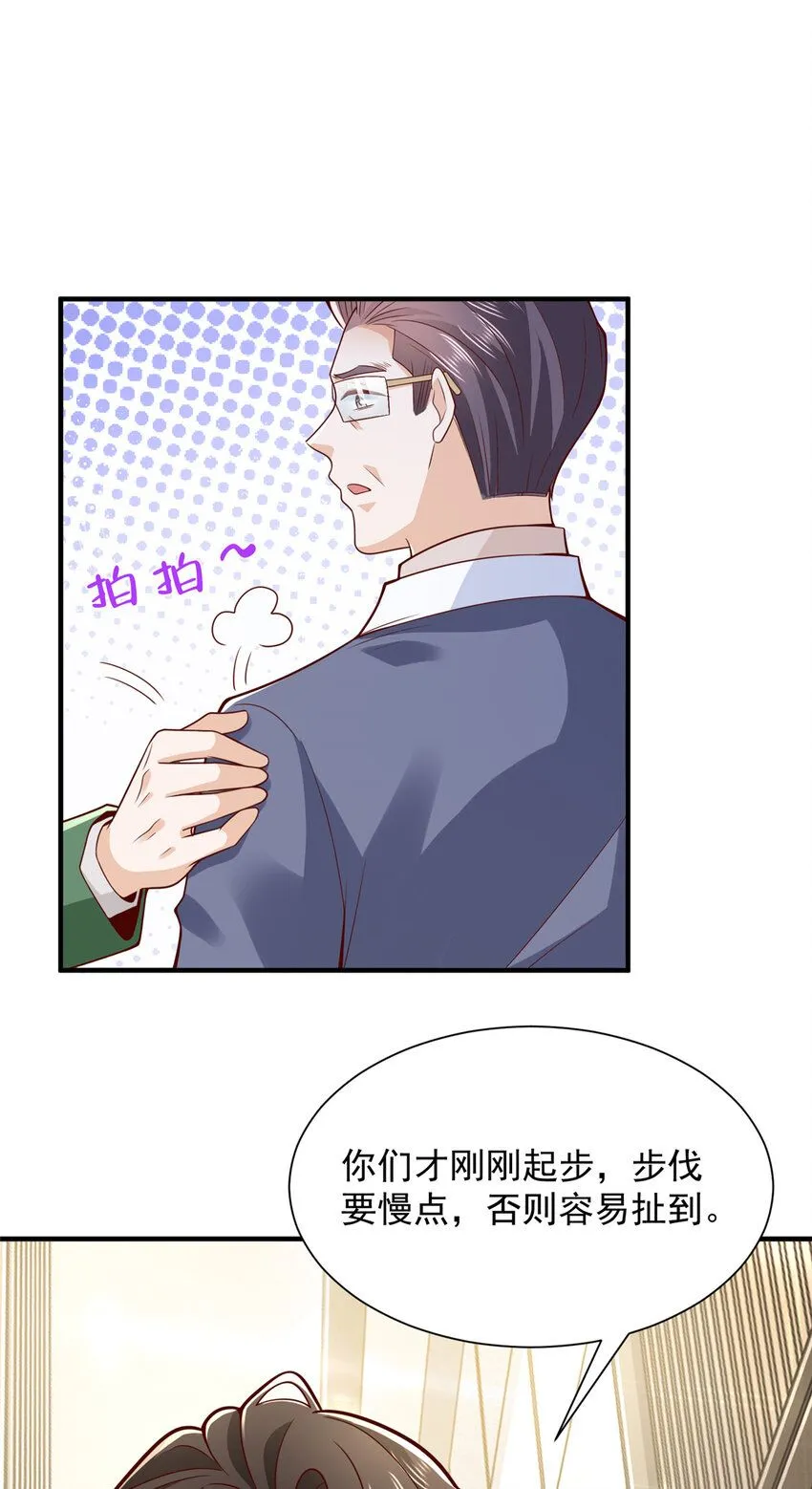 559 恶意剽窃的目的 第19页