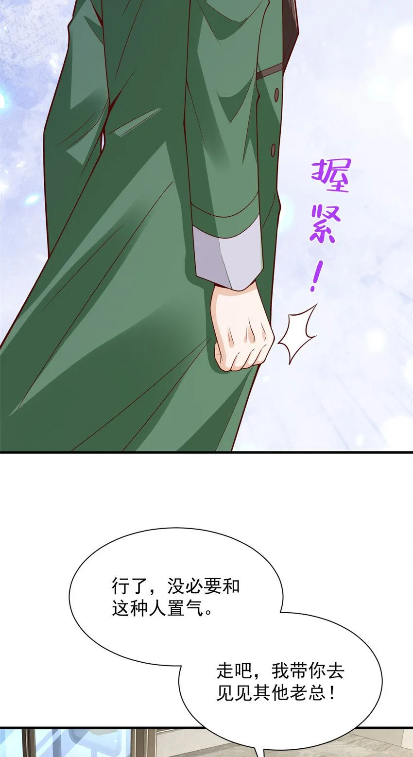 559 恶意剽窃的目的 第24页