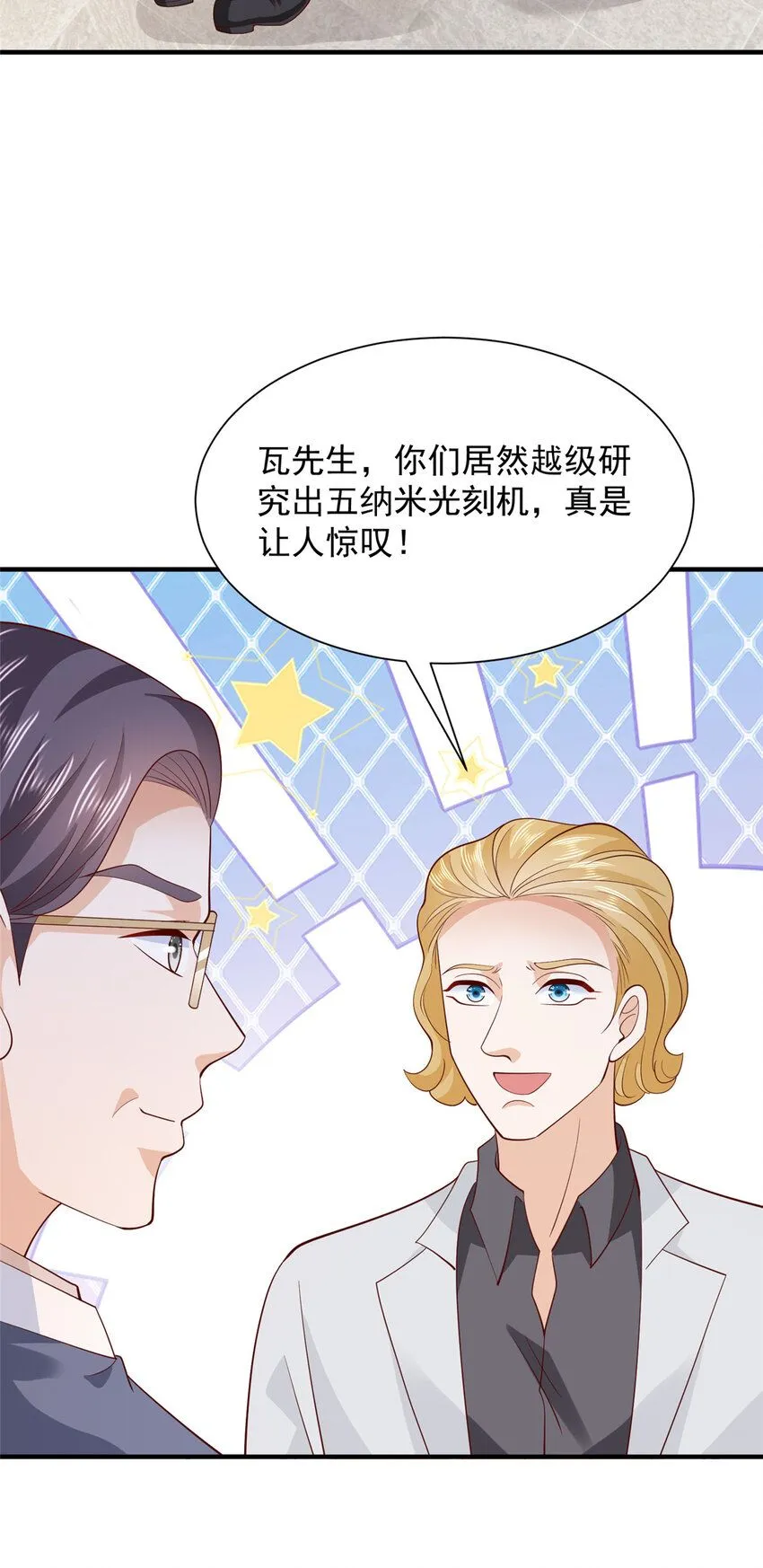 559 恶意剽窃的目的 第27页