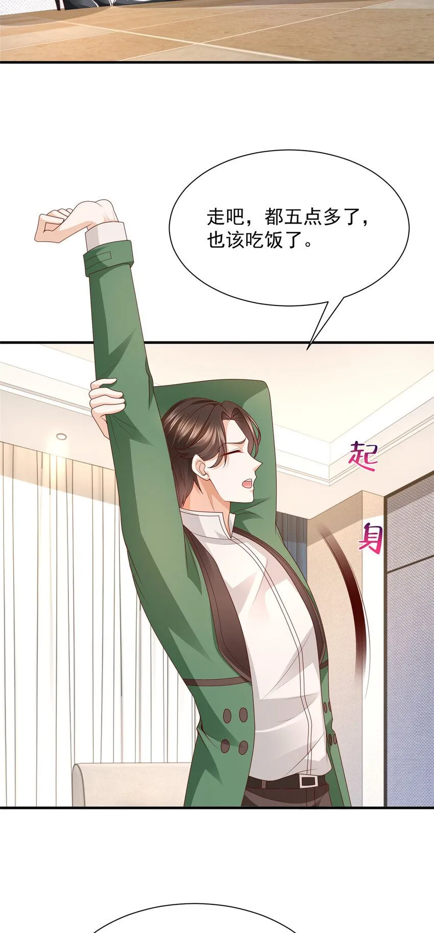 558 消息泄露了 第5页