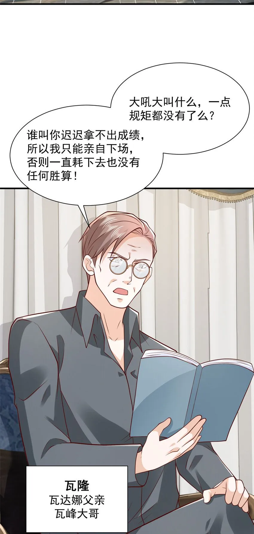 558 消息泄露了 第23页