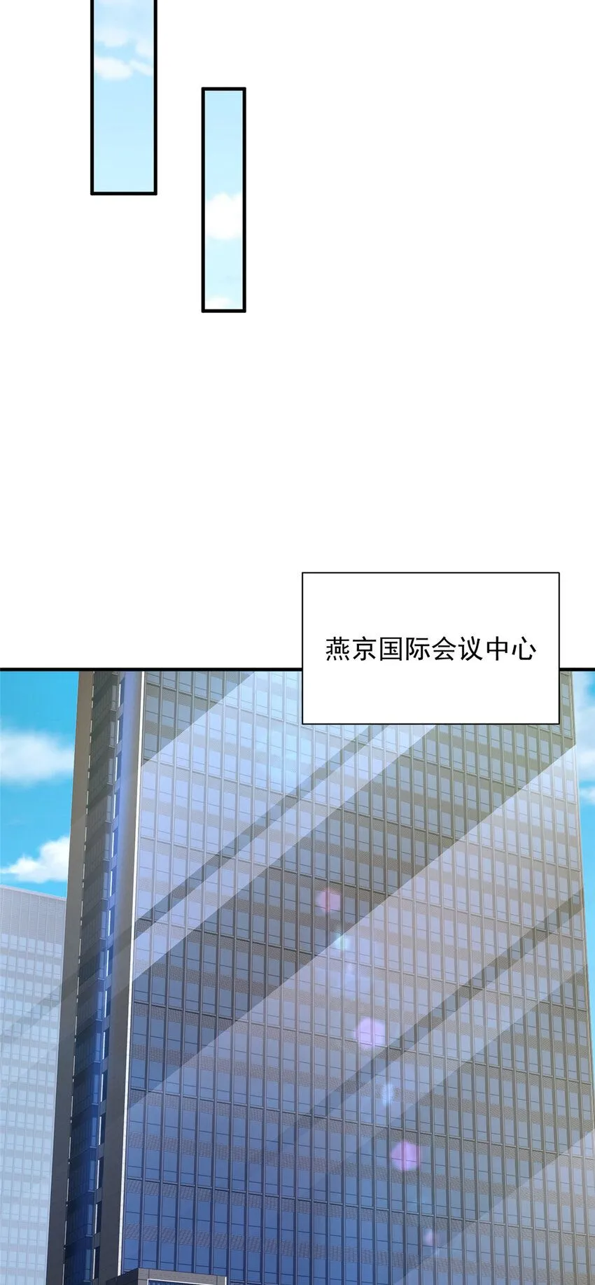 558 消息泄露了 第29页