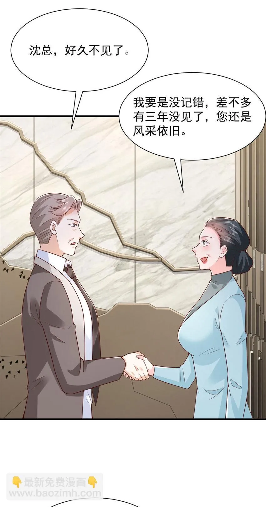 558 消息泄露了 第33页