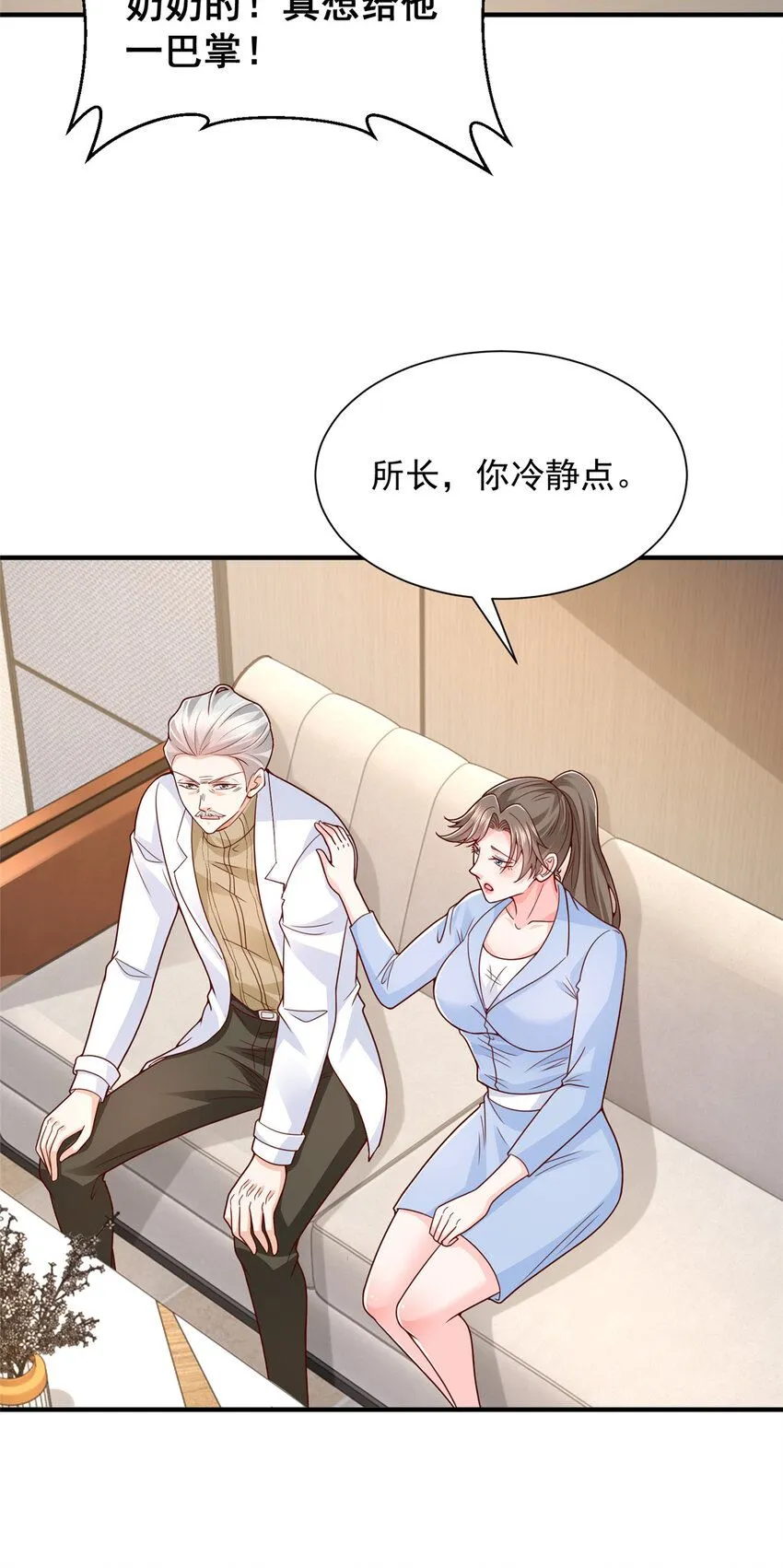 557 研究成果被剽窃了 第9页