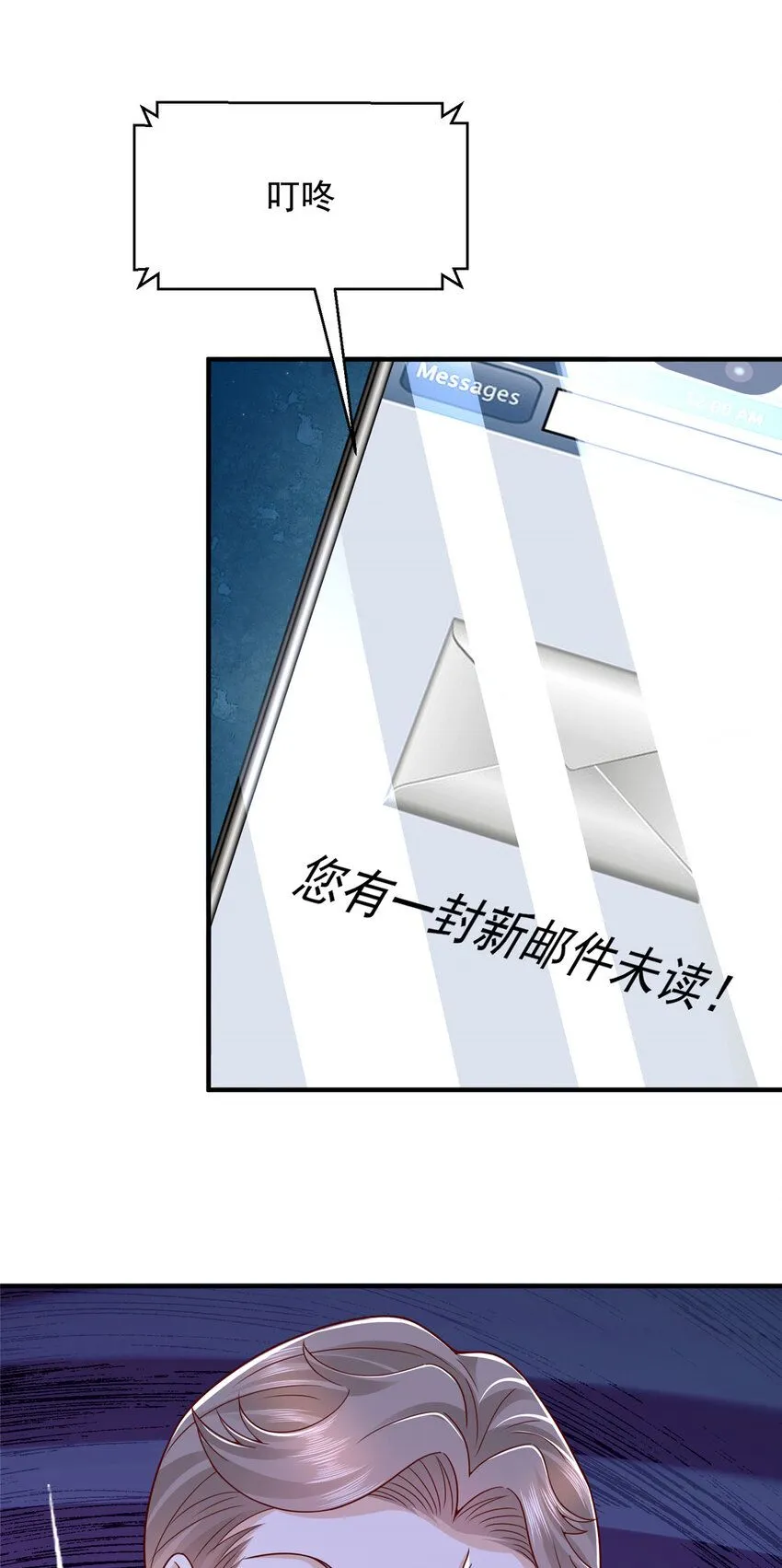 557 研究成果被剽窃了 第10页