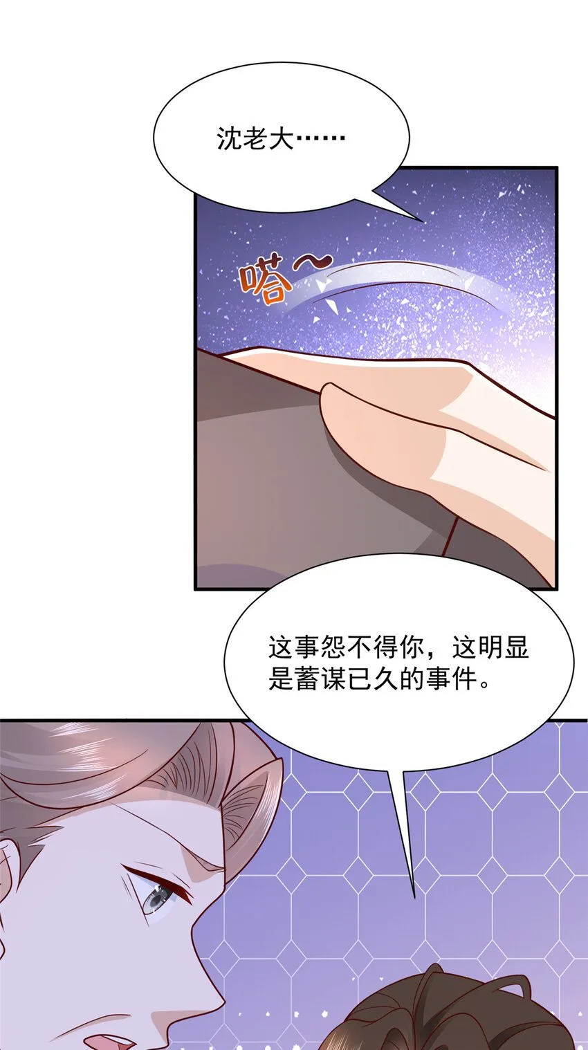 557 研究成果被剽窃了 第20页