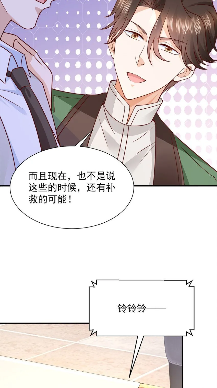 557 研究成果被剽窃了 第21页