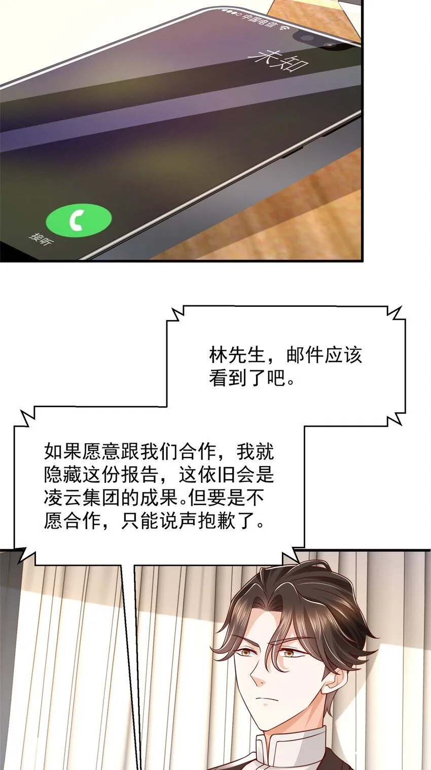 557 研究成果被剽窃了 第22页