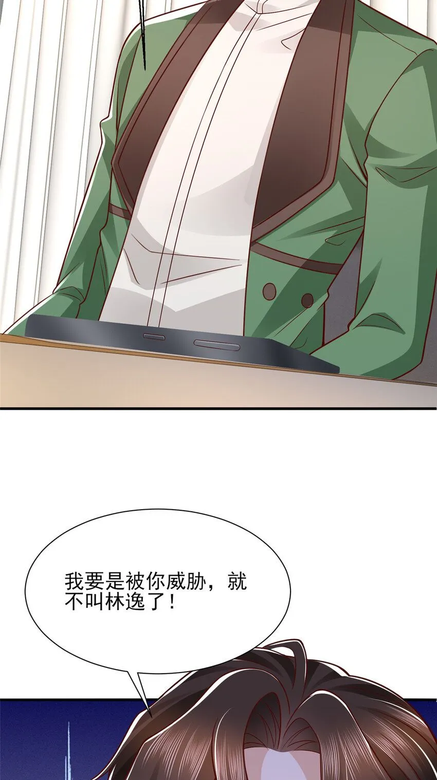 557 研究成果被剽窃了 第23页