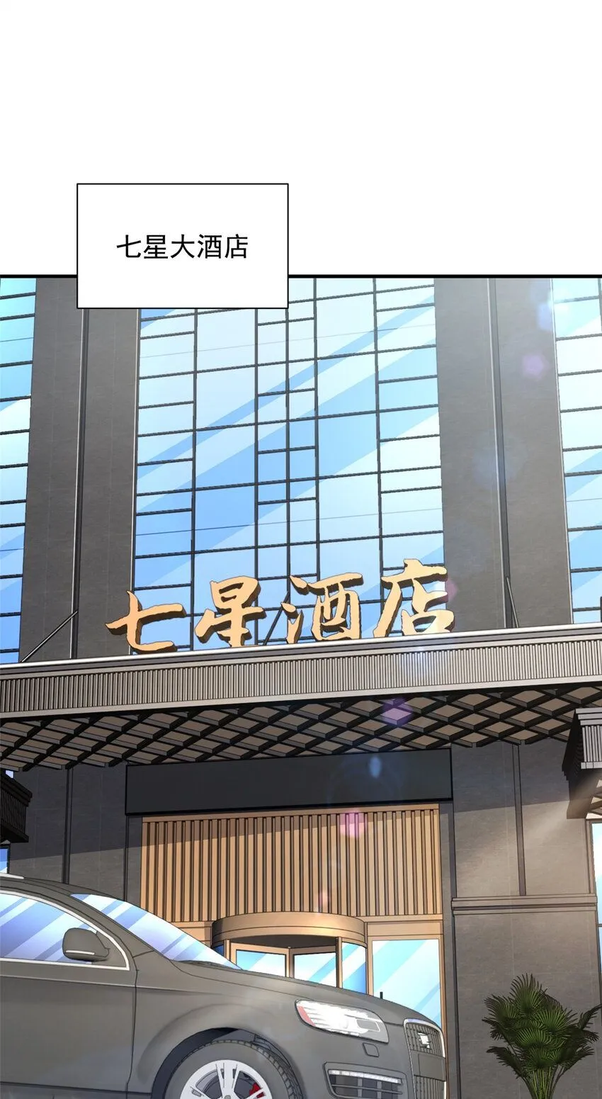556 威胁我 第2页