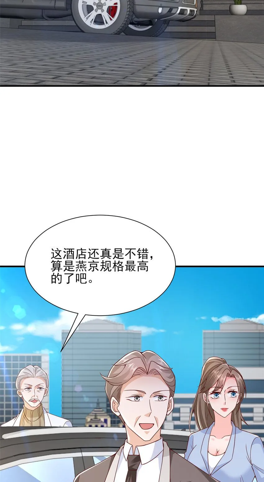 556 威胁我 第3页