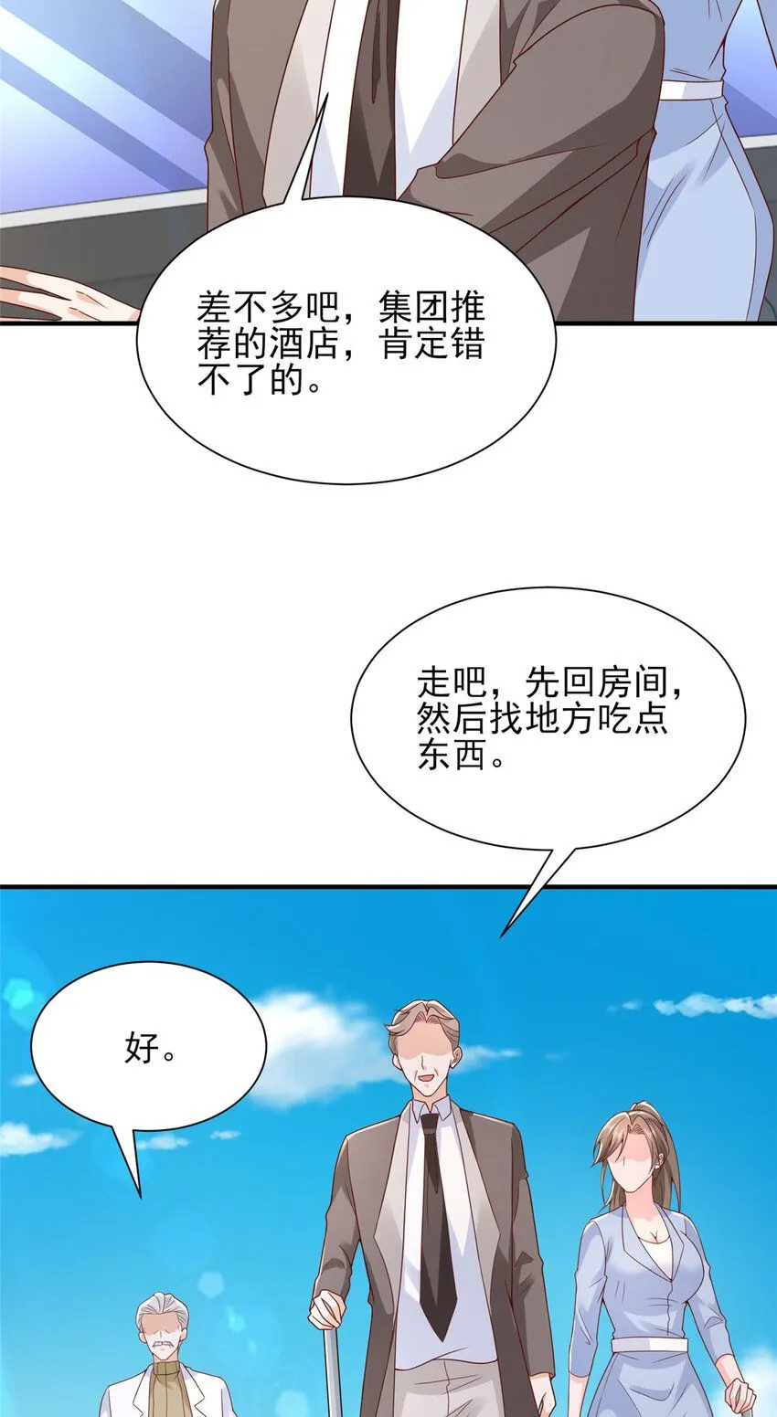 556 威胁我 第4页