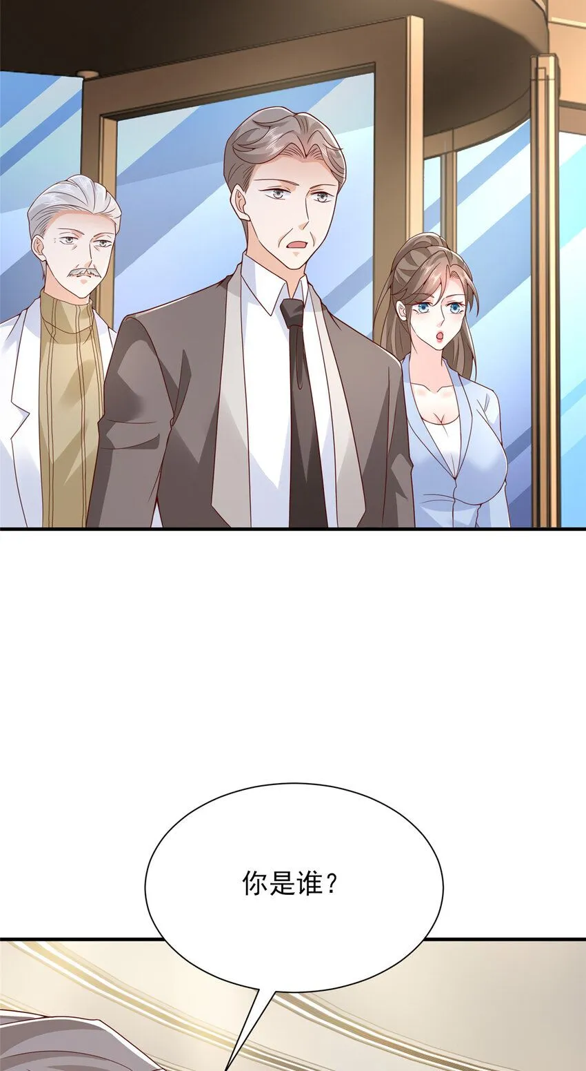556 威胁我 第6页