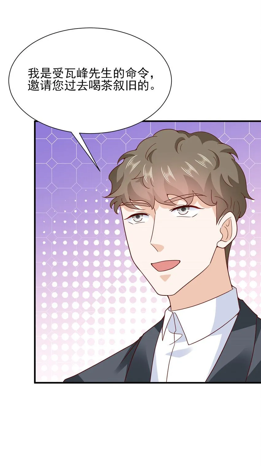 556 威胁我 第8页