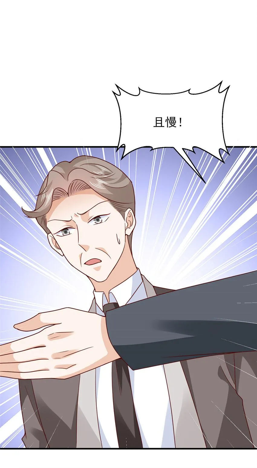 556 威胁我 第10页