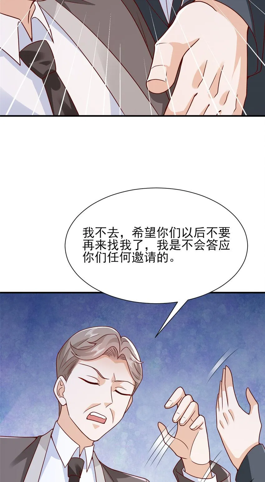556 威胁我 第12页