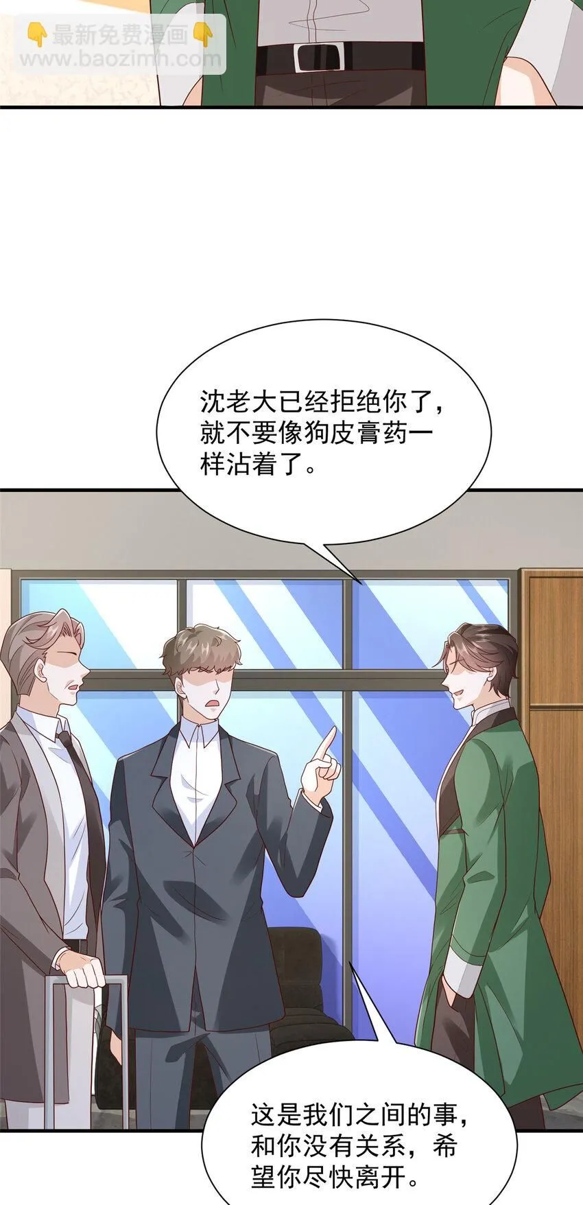 556 威胁我 第17页