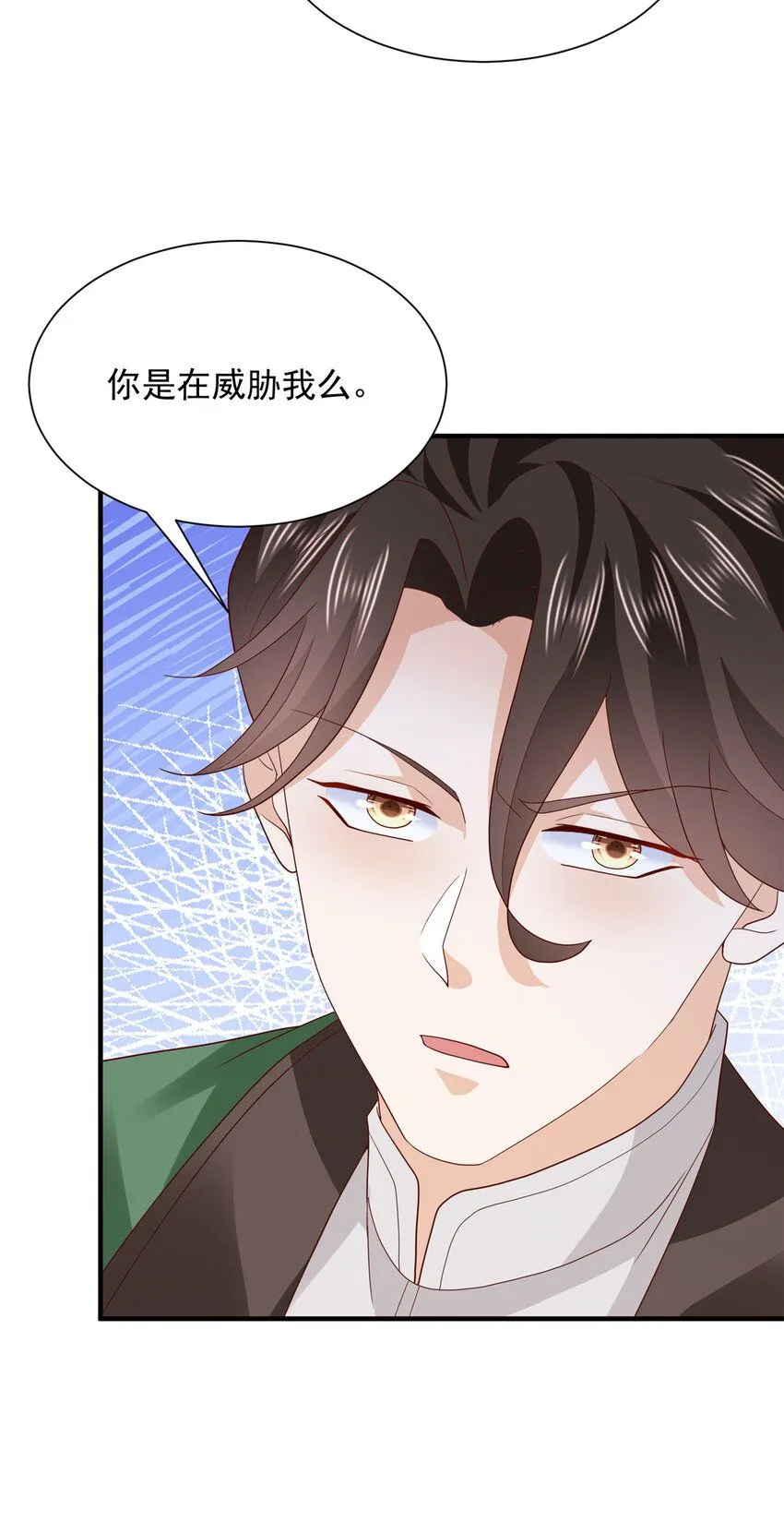 556 威胁我 第18页